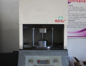 檢測設備