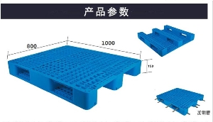 網(wǎng)格川字塑料托盤-1008 網(wǎng)格川字
